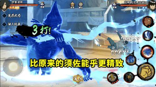 爆料秽土斑虎牙视频完整版,惊心动魄的战斗瞬间