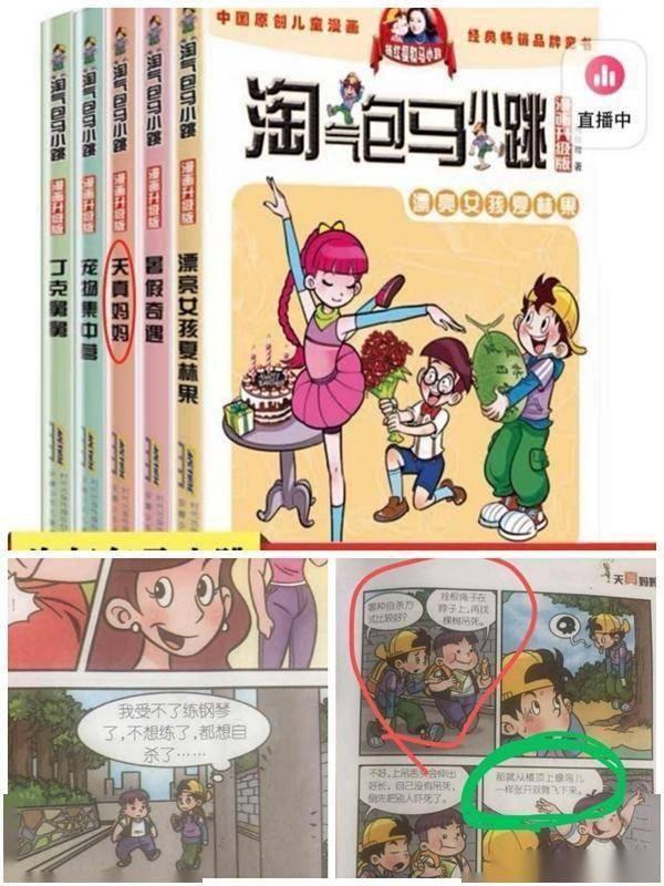 马小跳爆料老婆视频播放,揭秘老婆日常瞬间  第2张